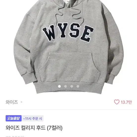 에이블리 화장품 옷 교신