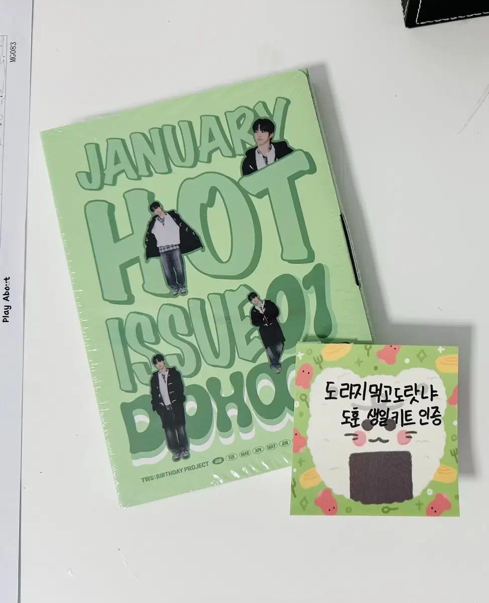 미개봉) 투어스 도훈 생일박스 포카 생일키트