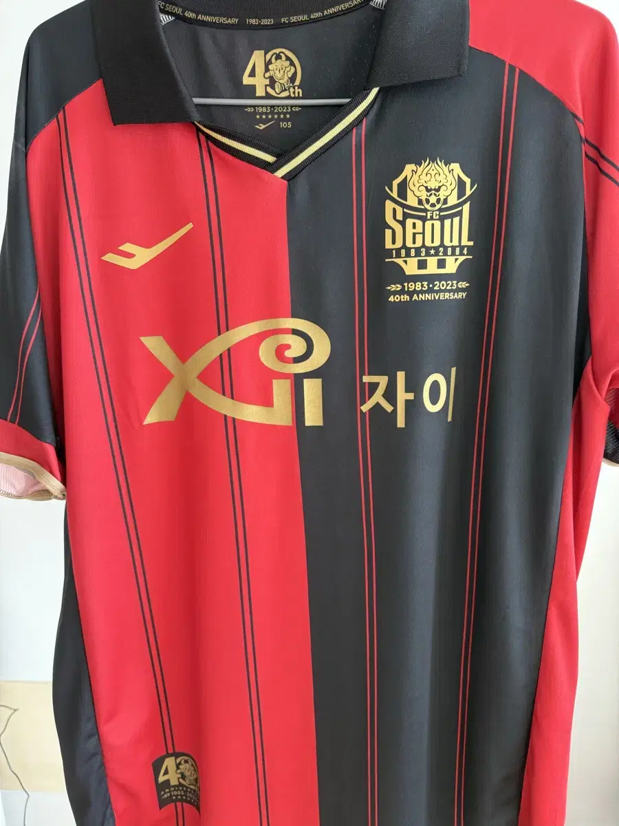 [105] 2023 Home Jersey No Marking