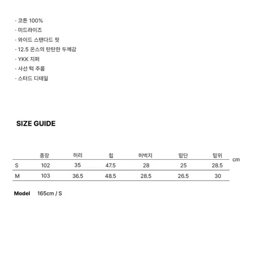 시스에이 턱 스터드 데님 팬츠 s (릿킴사토미라디오라우코하우스ootj