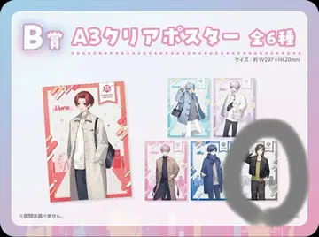 캐릭터 굿즈 세트 A3 포스터-키링-스티커 세트 유우유우