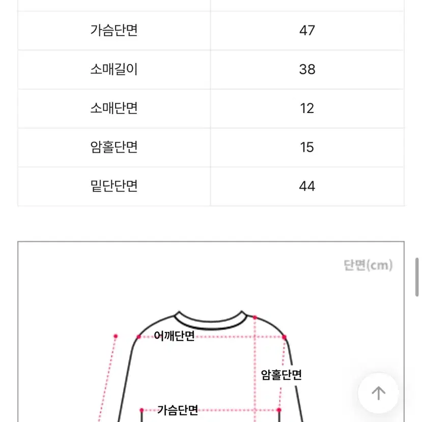 보들감촉 퍼 브이넥 아이보리 니트