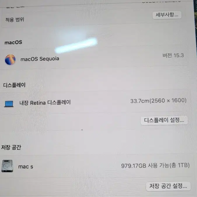 2020 13인치 맥북프로 램16 ssd 1테라