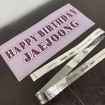 김재중 birthday Monday party