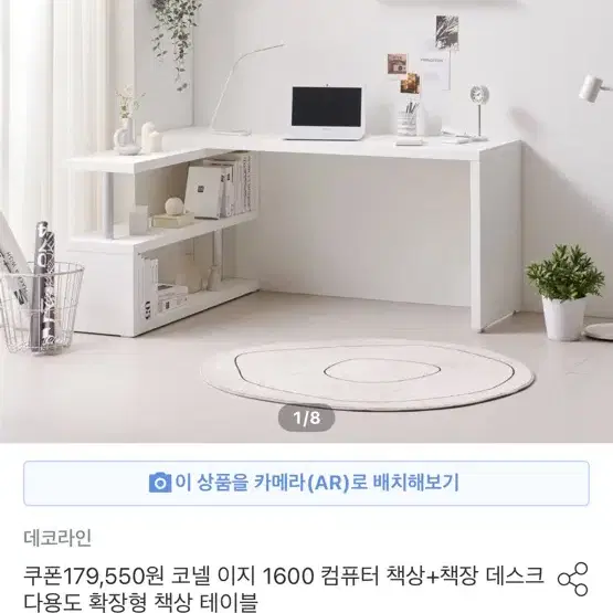 책상 매트리스 티비다이