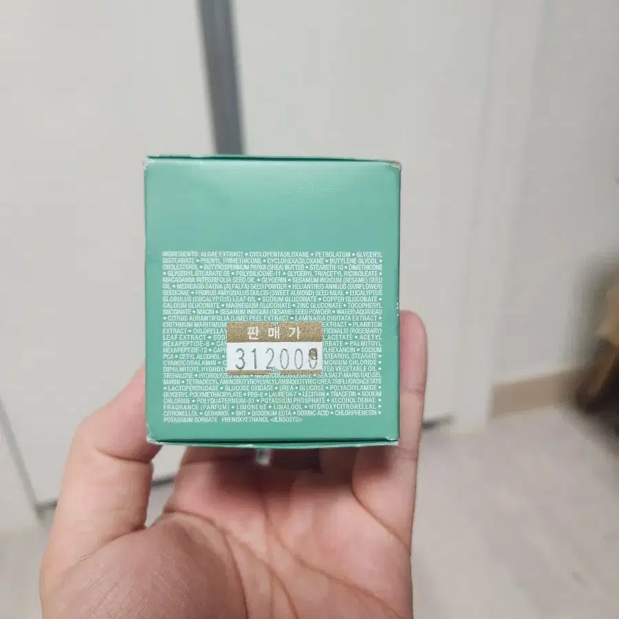 라메르 소프트크림 30ml