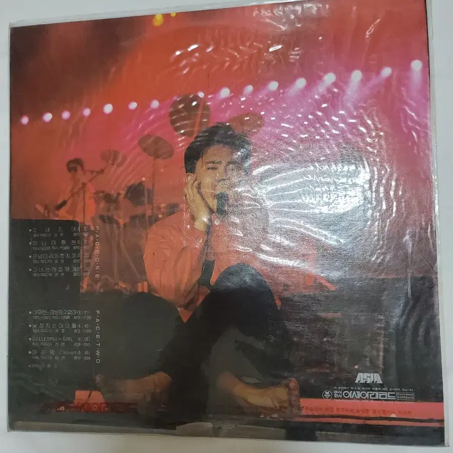 이승철 lp 미개봉