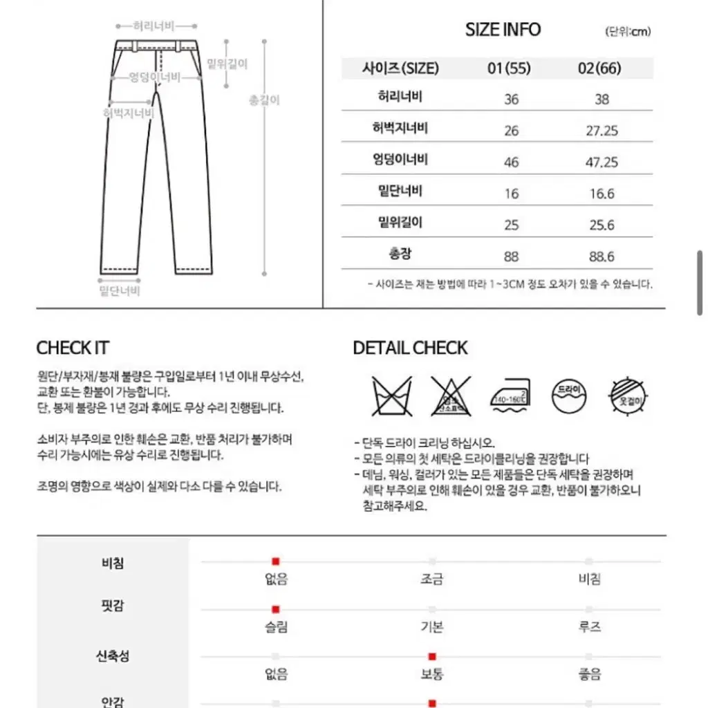 플레이블 울가디건 + 슬랙스 (골프웨어.여성골프복)