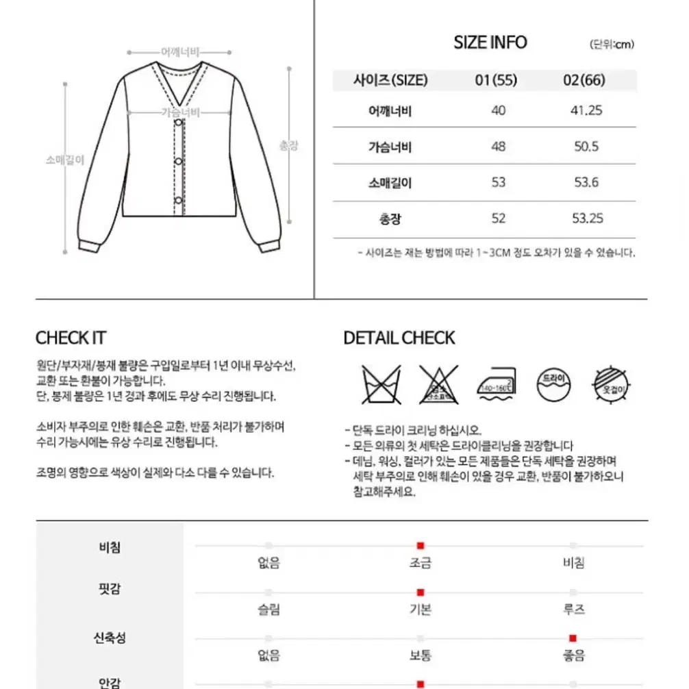 플레이블 울가디건 + 슬랙스 (골프웨어.여성골프복)