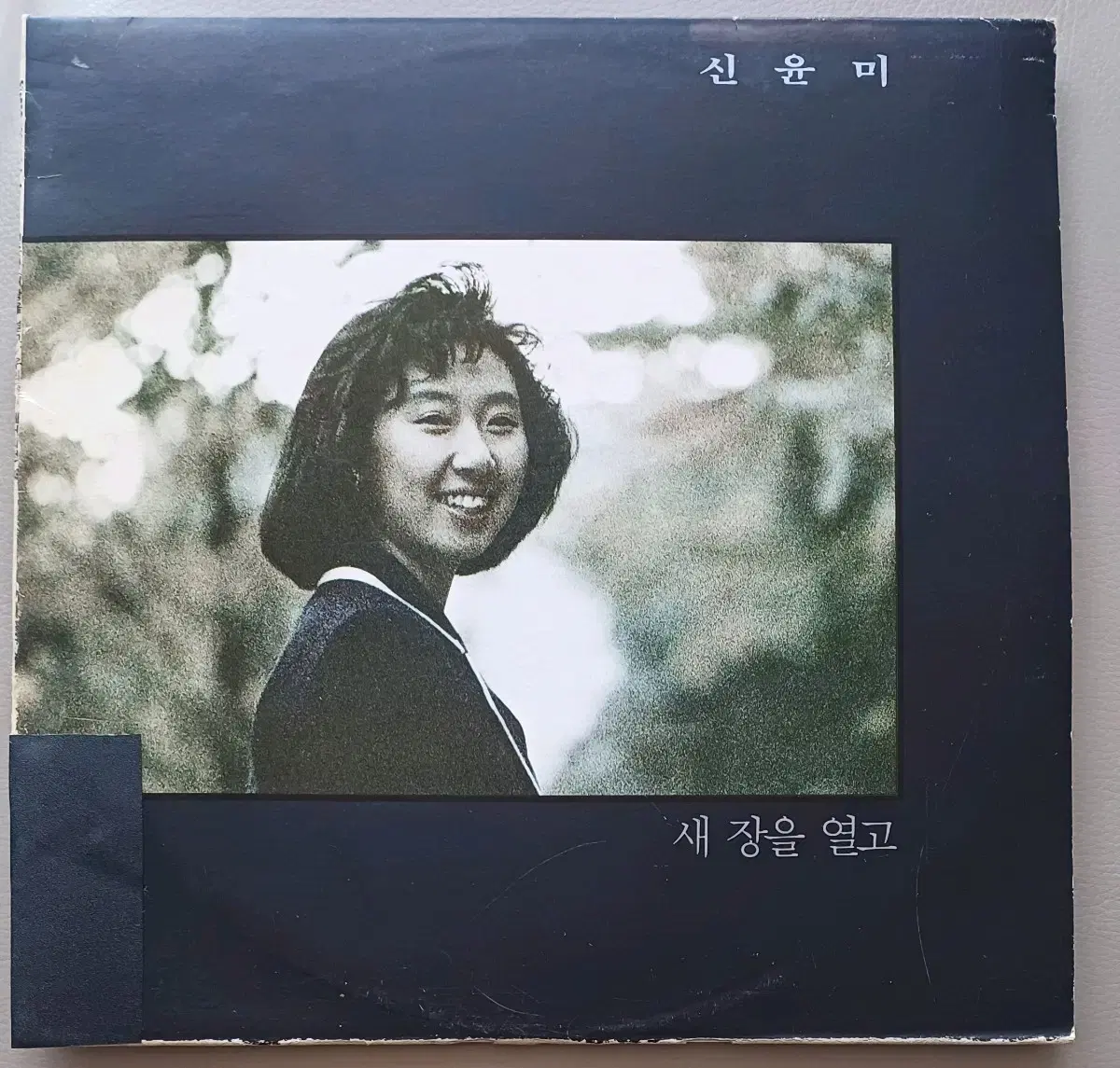 신윤미LP 86년초반 새장을열고 NM+