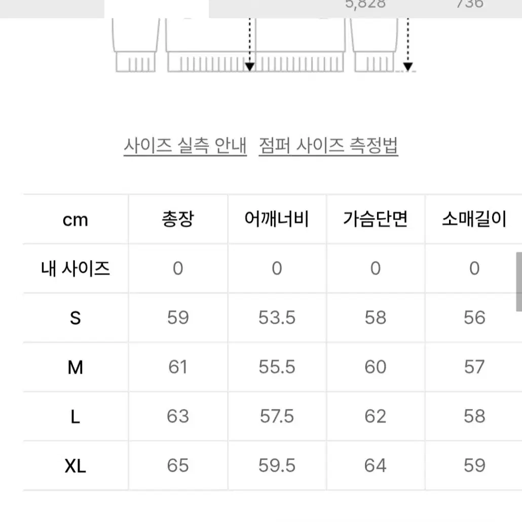 리 코듀라 raw 데님 트러커 자켓 S