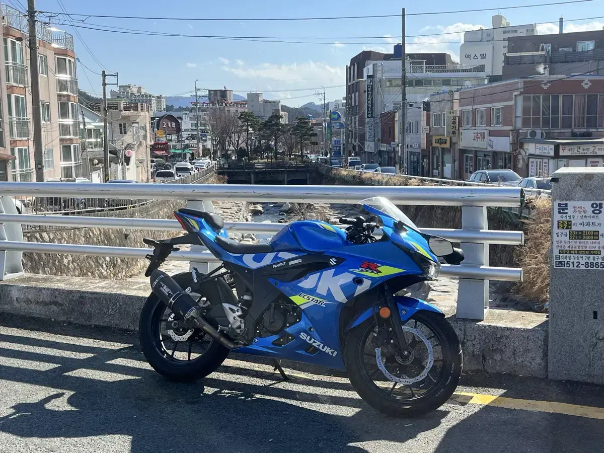 스즈키 gsxr125 오토바이 요시무라 구변 전