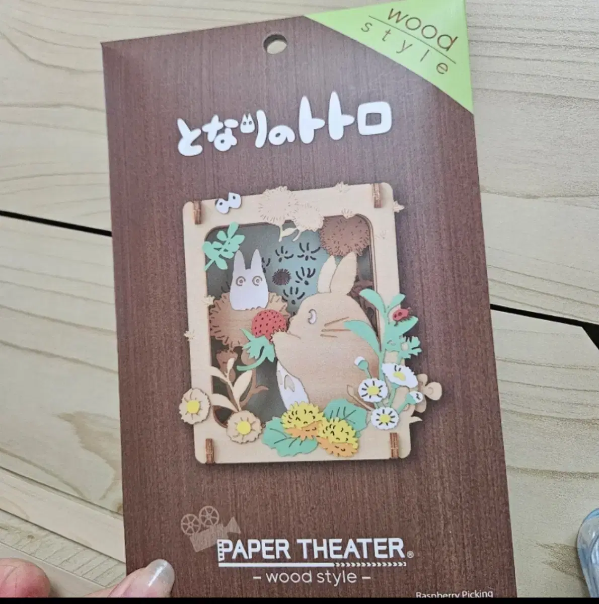 paper theater 종이극장 토토로