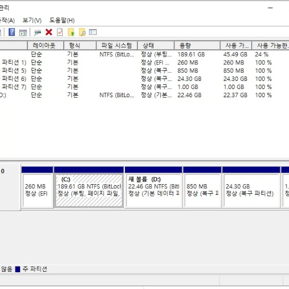 samsung 550xcj/550xcr mx250 노트북