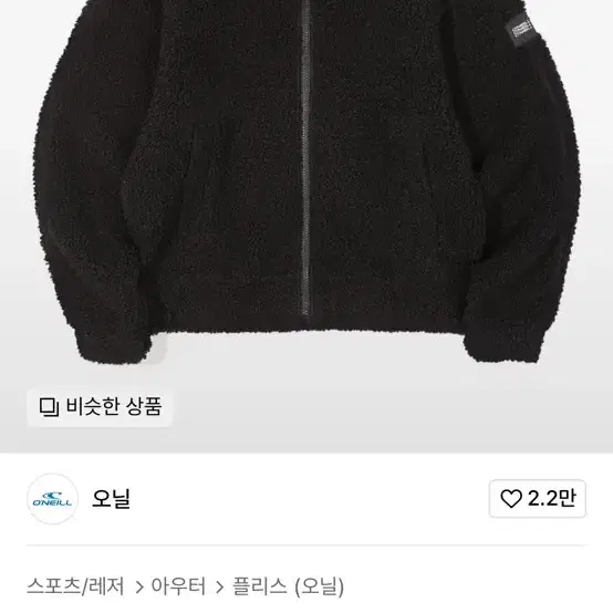 발디제르 플리스 점퍼