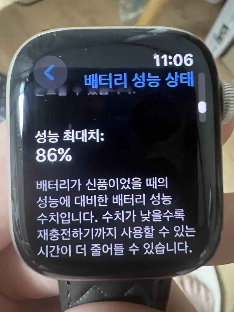 애플워치 7 41mm 스타라이트 gps