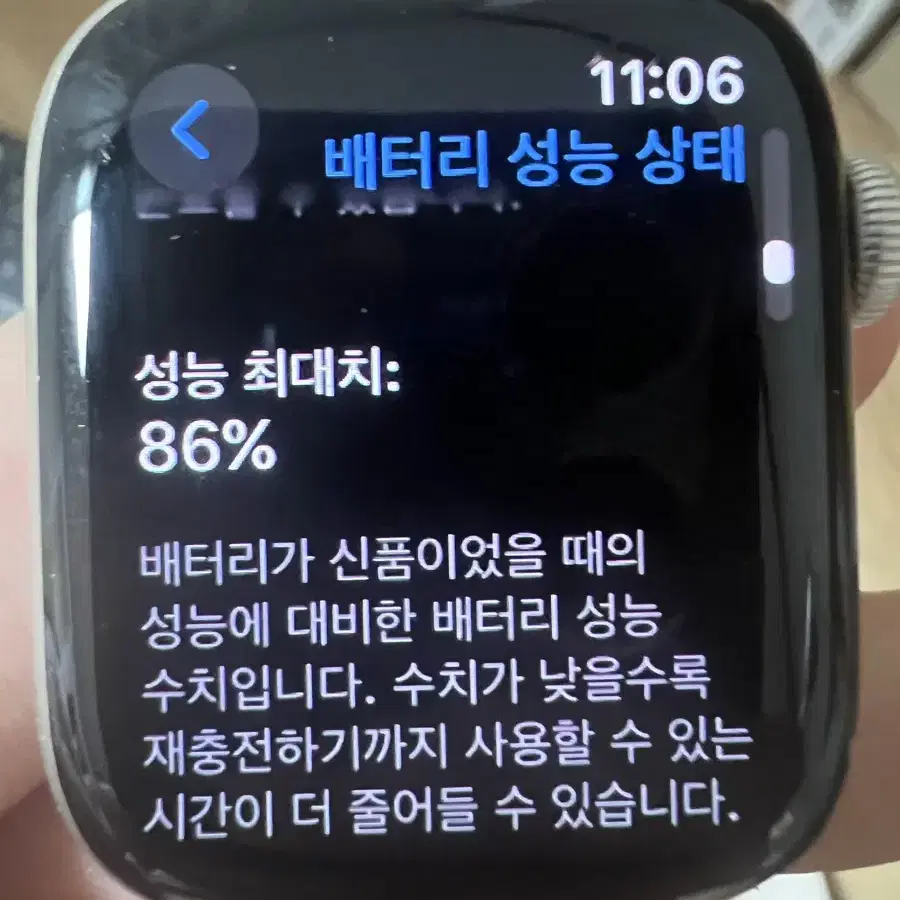 애플워치 7 41mm 스타라이트 gps