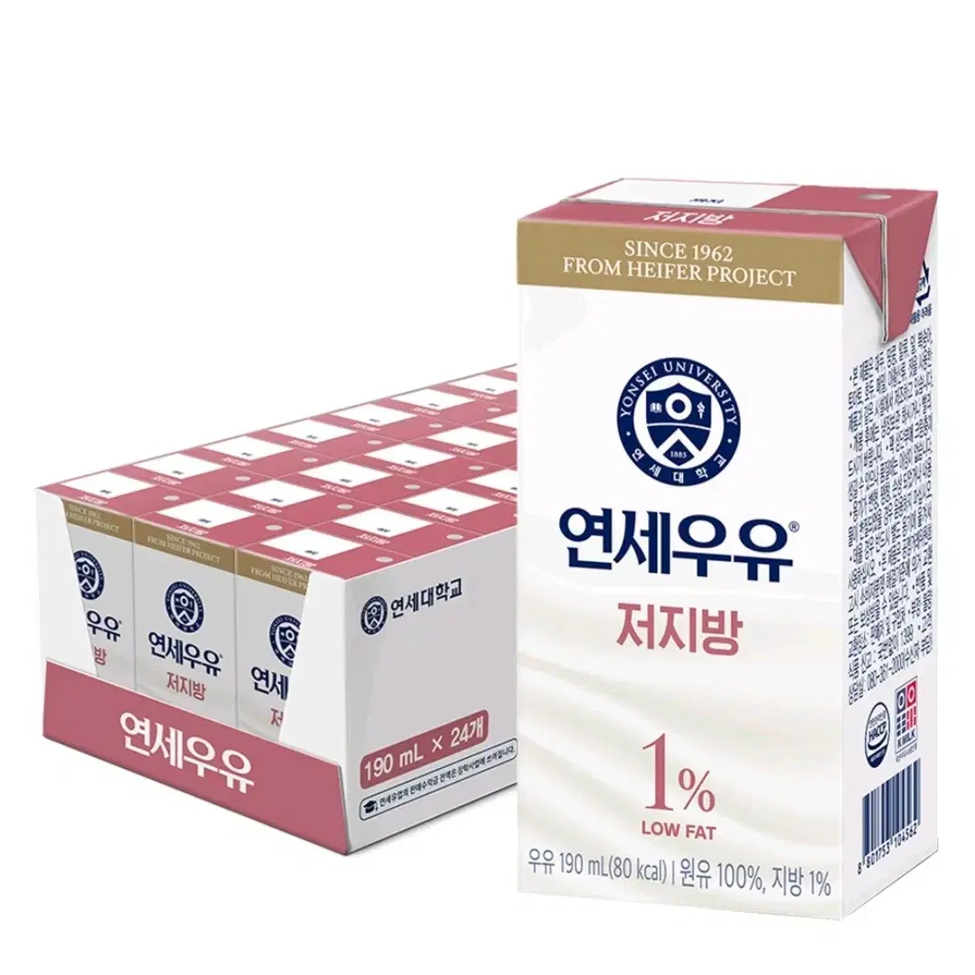 연세우유 저지방. 190ml,24팩