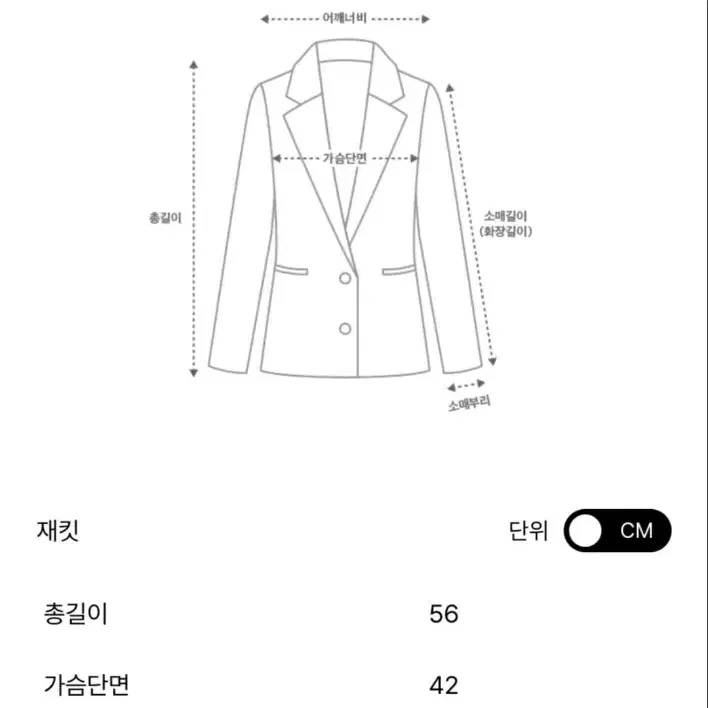 MINE  마인 싱글 브레스티드 골드 버튼 자켓 새상품