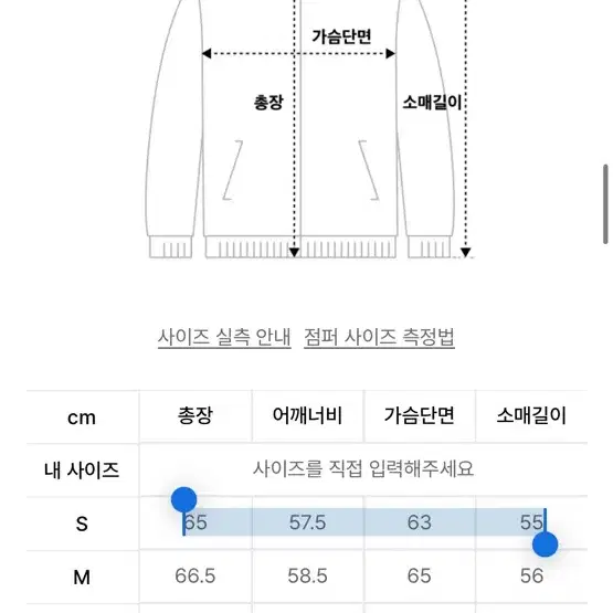 [S]아르반 2way 스냅 블루종 미니멀 자켓