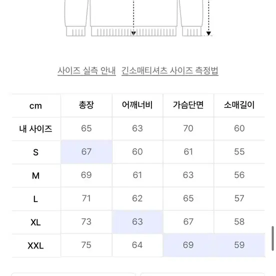 소버먼트 후드집업 차콜(L)