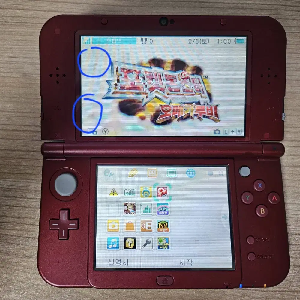 new 3ds xl 뉴큰다수 오메가루비 패키지 본체단품(내용확인)