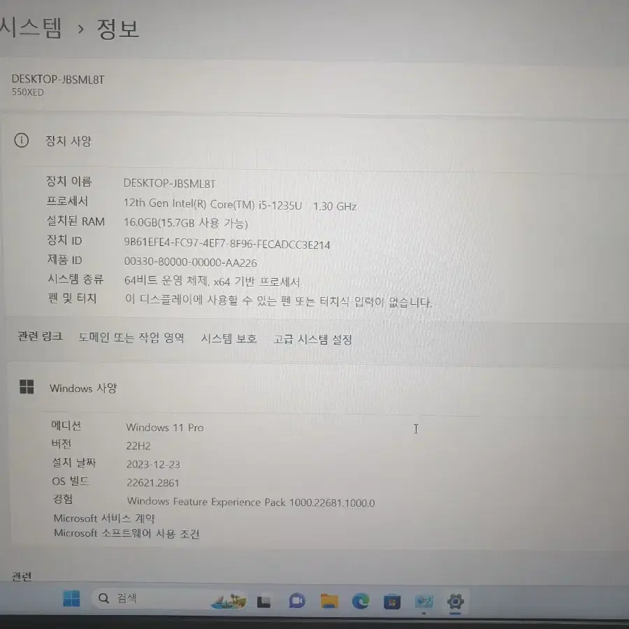 삼성노트북 NT550XEZ-A58AG 정품윈도우11 pro 포함