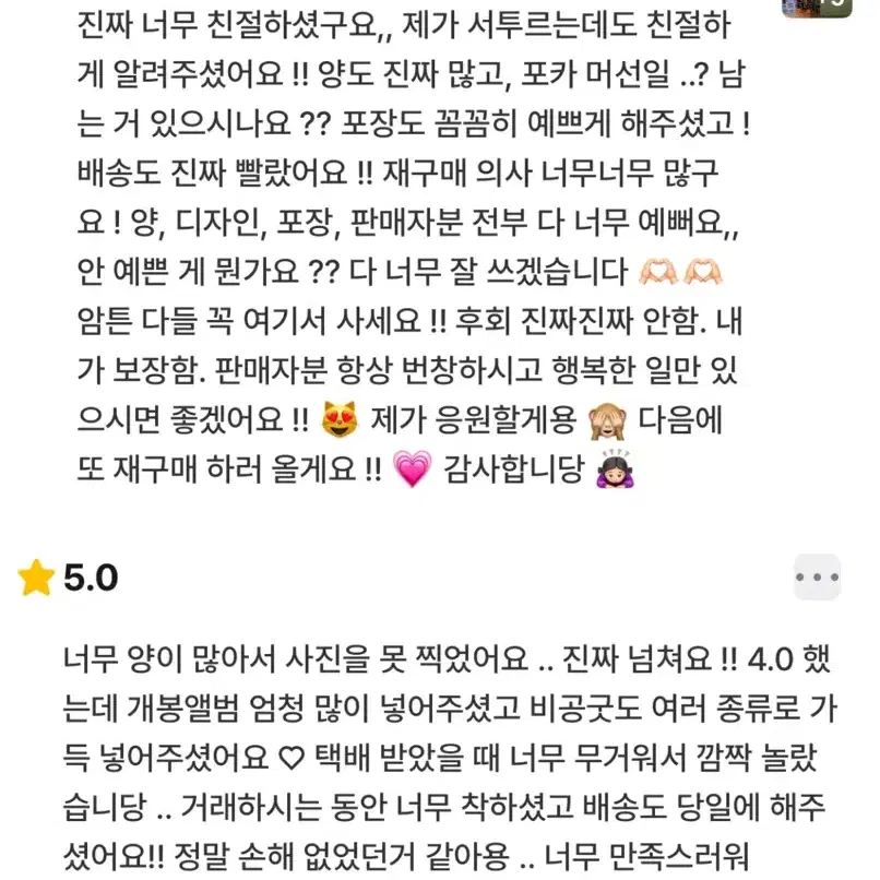 라이즈 공굿 비공굿 라이브포카양도 라이즈원빈은석성찬소희앤톤라이즈응원봉