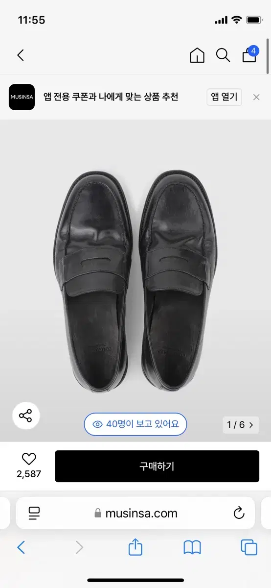 컬러콜라 270 로퍼   10008 BK HORSE LOAFERS