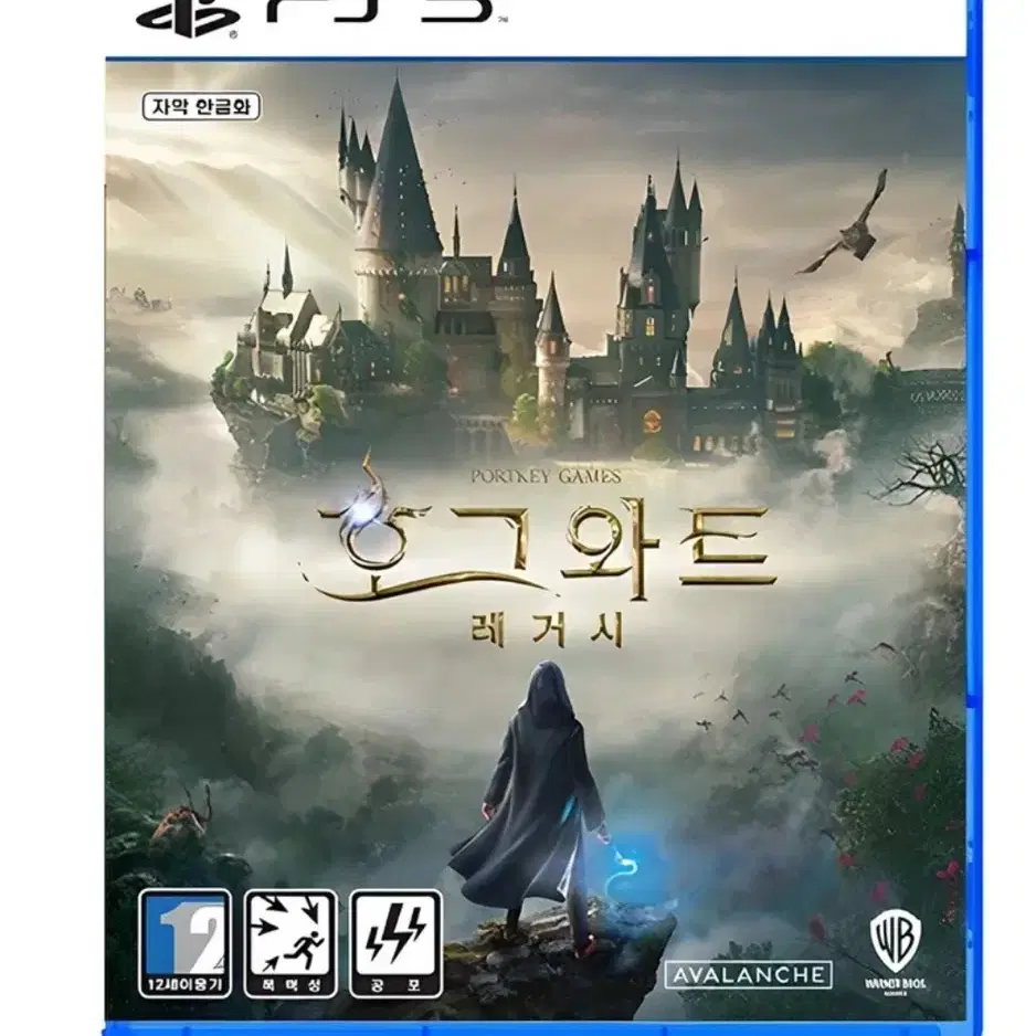 PS5 호그와트 레거시