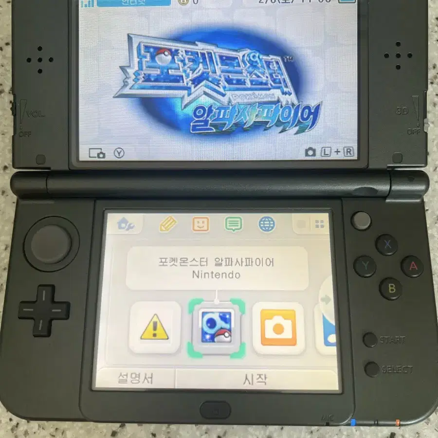 닌텐도3DS 포켓몬스터 알파사파이어