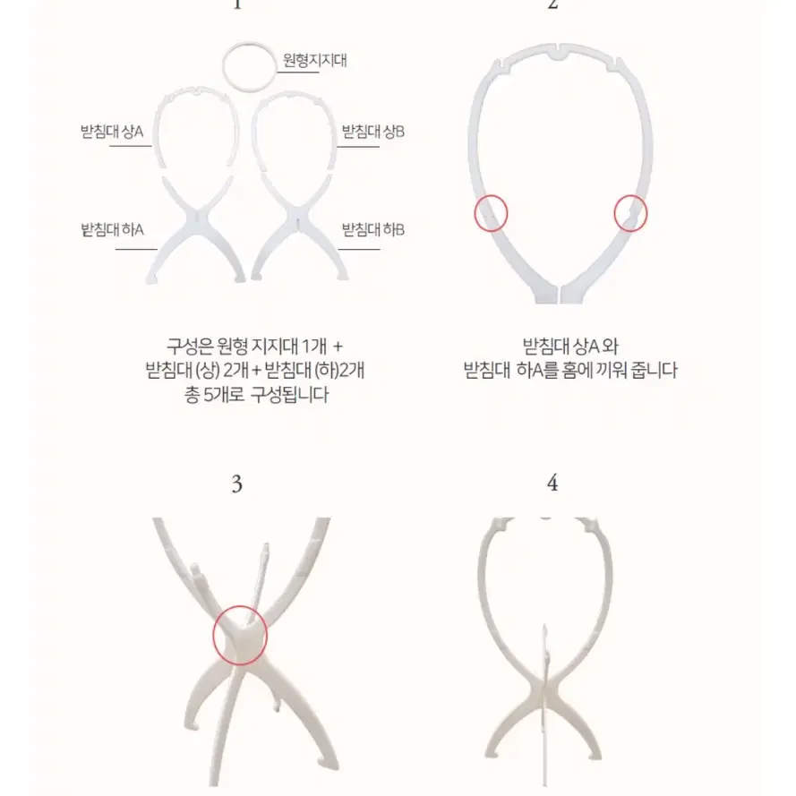 가발 홀더 거치대 + 액세서리, 헤어밴드, 빗 일괄