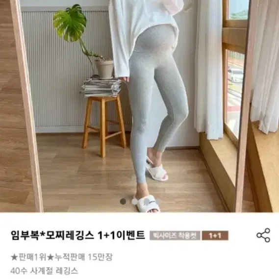 무료배송)임부복 레깅스 블랙, 멜란지 그레이(총2개)+덤)롱티