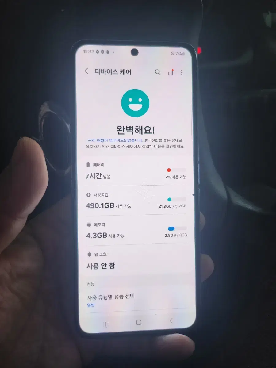 갤럭시플립4 512기가