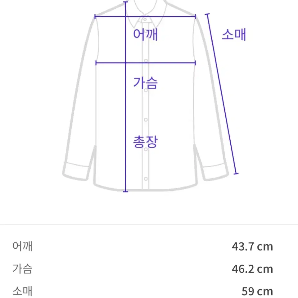 에고이스트 빈티지 갸루 더블코트 오네갸루리즈리사그런지페어리베이비베어