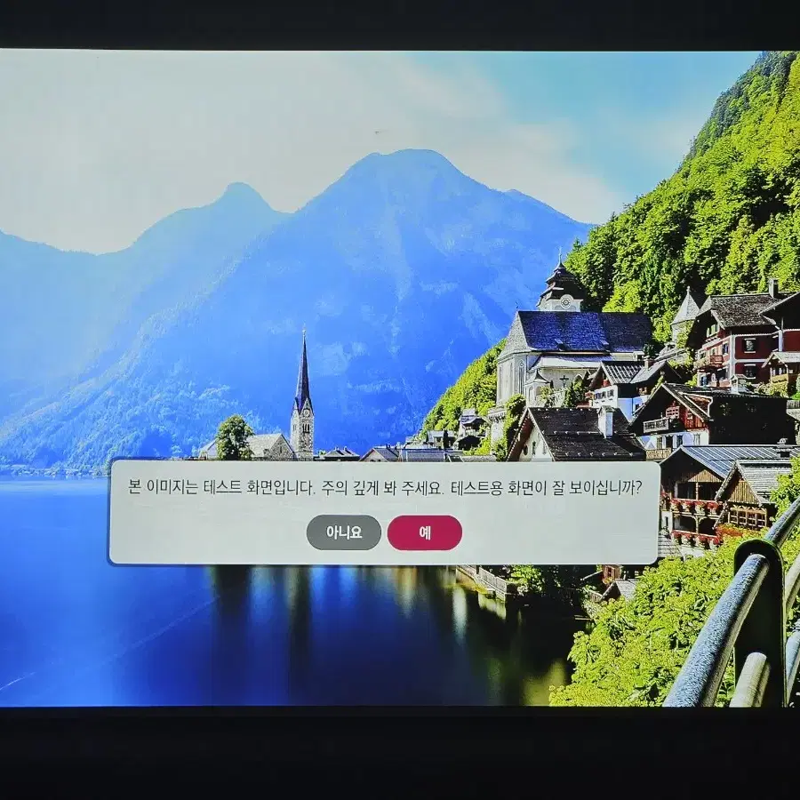 UHD 4K 프로젝터 LG BU50NST