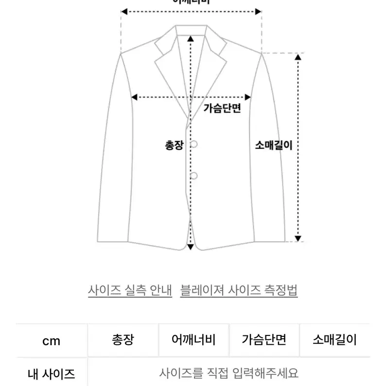 (새상품)무탠다드 릴렉스드 베이직 블레이저 미디엄그레이 L