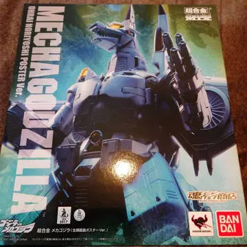 초합금 메카 고질라(이케세 노리요시 포스터 Ver. .)