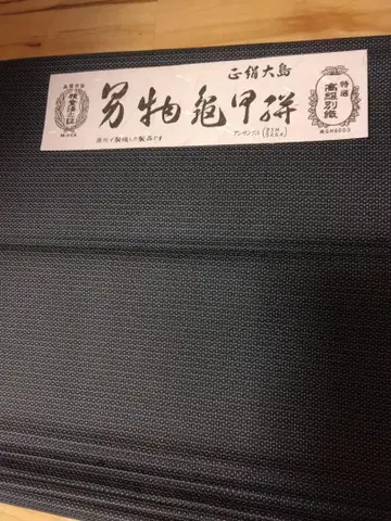 남자용 거북이 무늬 옷감 기모노-