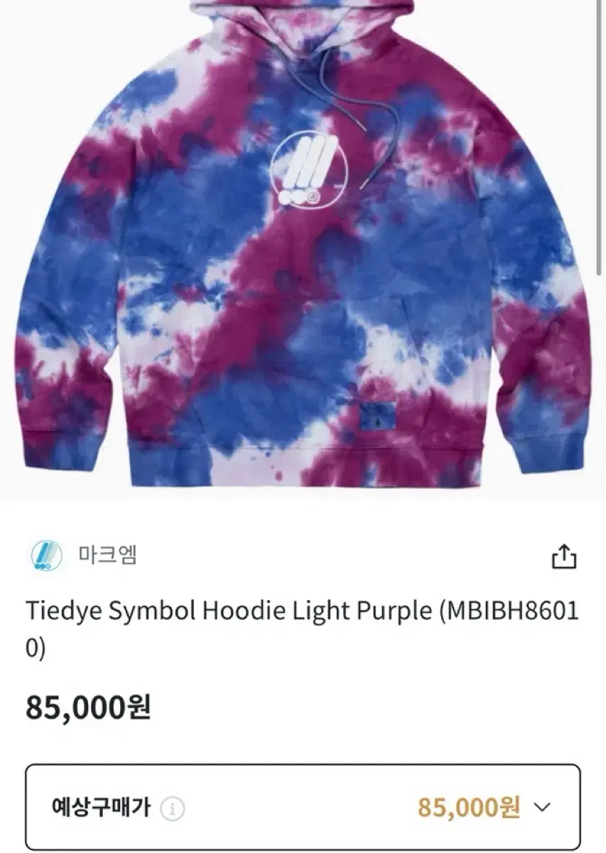 마크엠 Tiedye 후드티 M