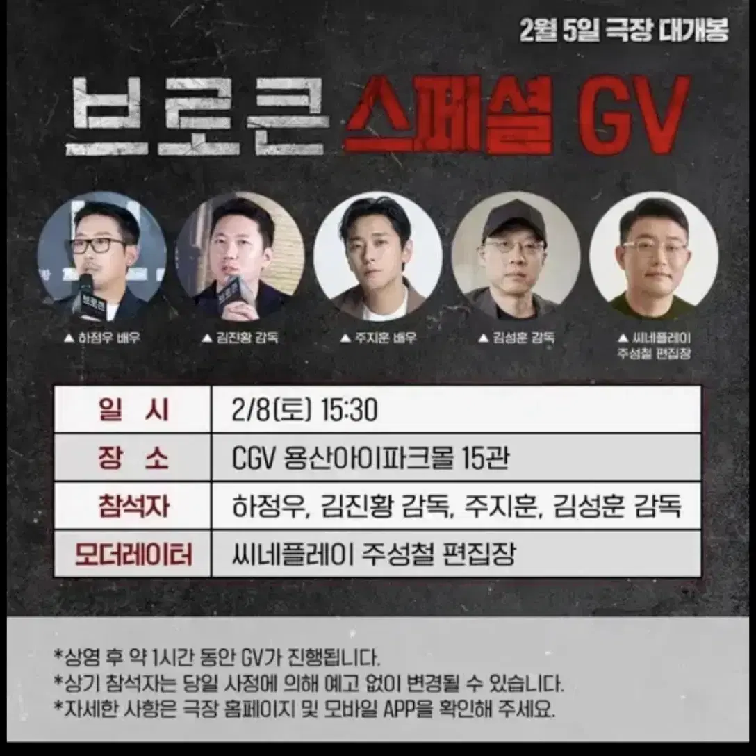 브로큰 gv 양도 구해요