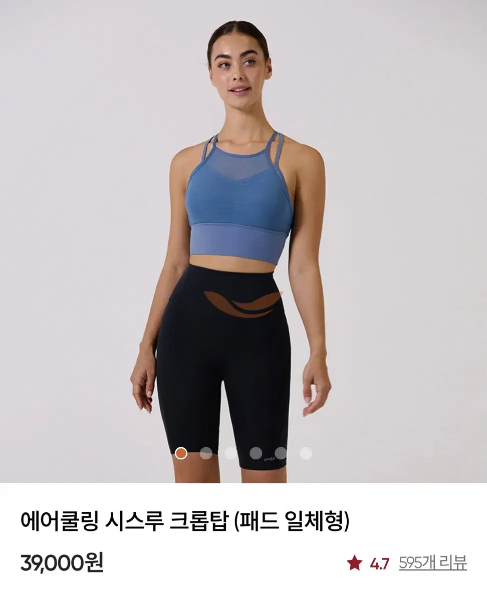 안다르 에어쿨링 스포츠 브라탑(패드 내장)