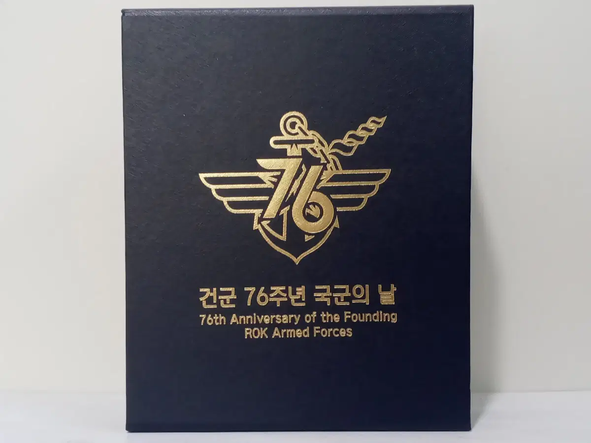 (추천) 건군 제76주년 국군의 날 기념 메달(코인)