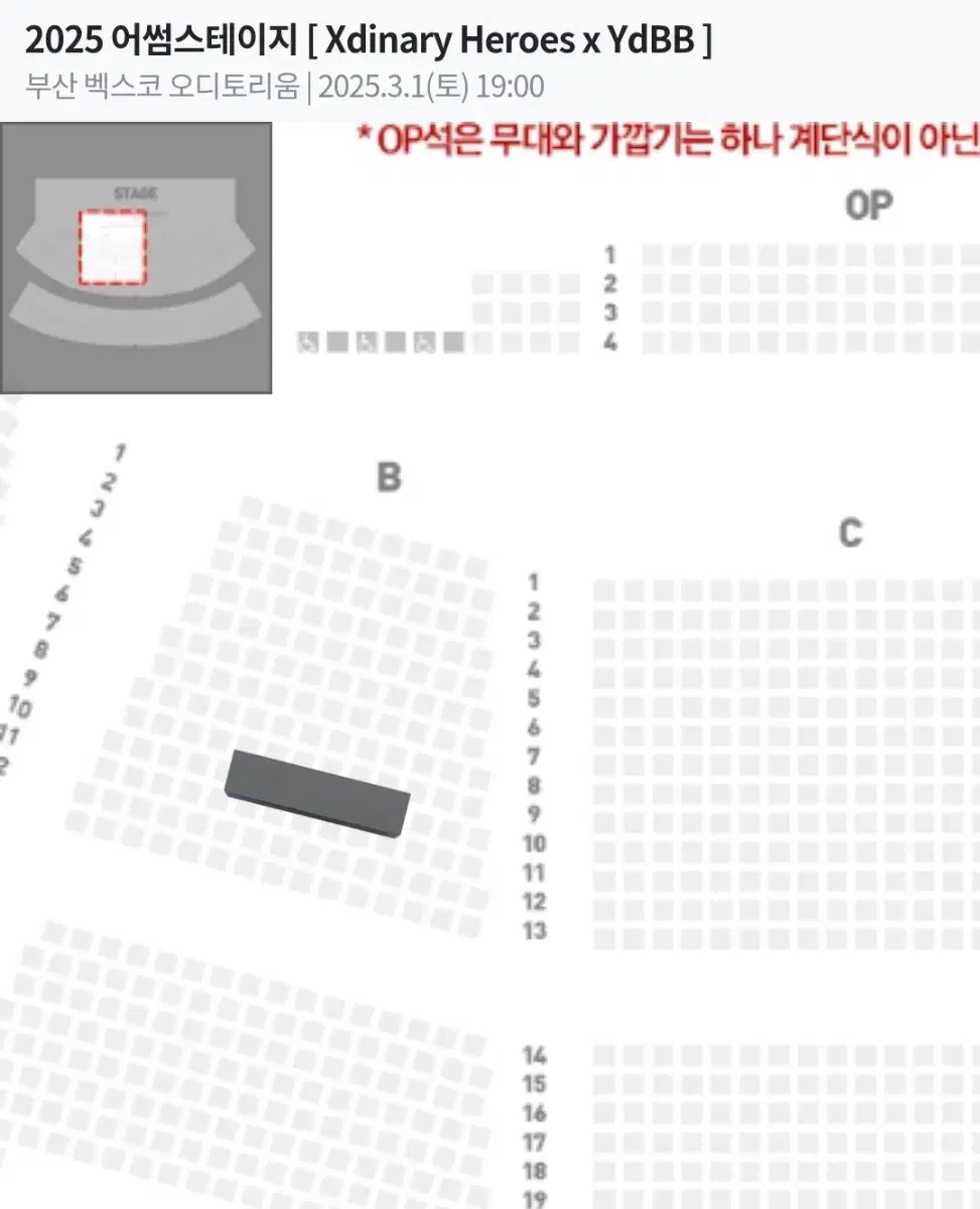 콘서트 양도