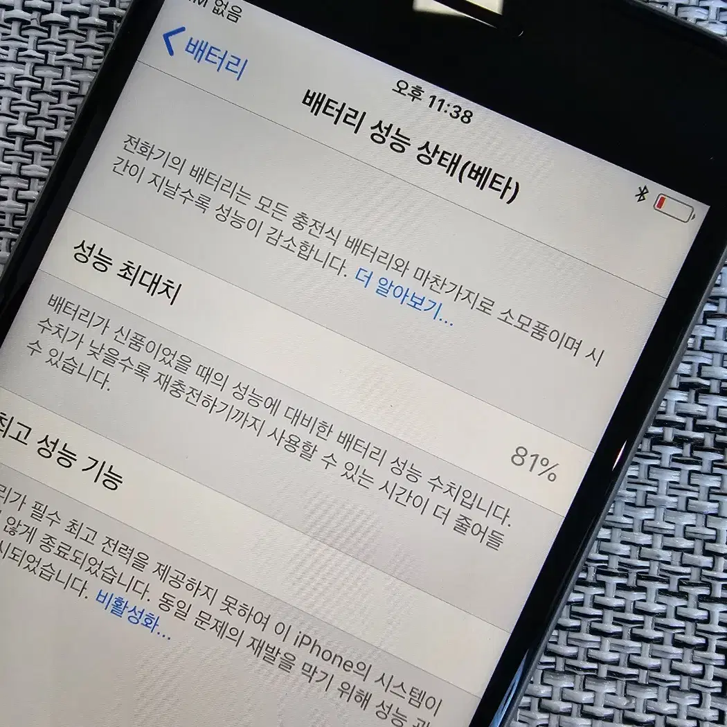 (특S급) 아이폰 6S 32G 실버 액정무기스 찾기힘든컨디션 16만팝니다