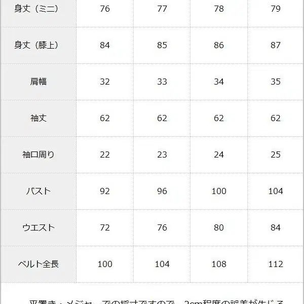 정품 디어마이러브 리본 카라 레이스 비쥬 미니 원피스 블랙 LL