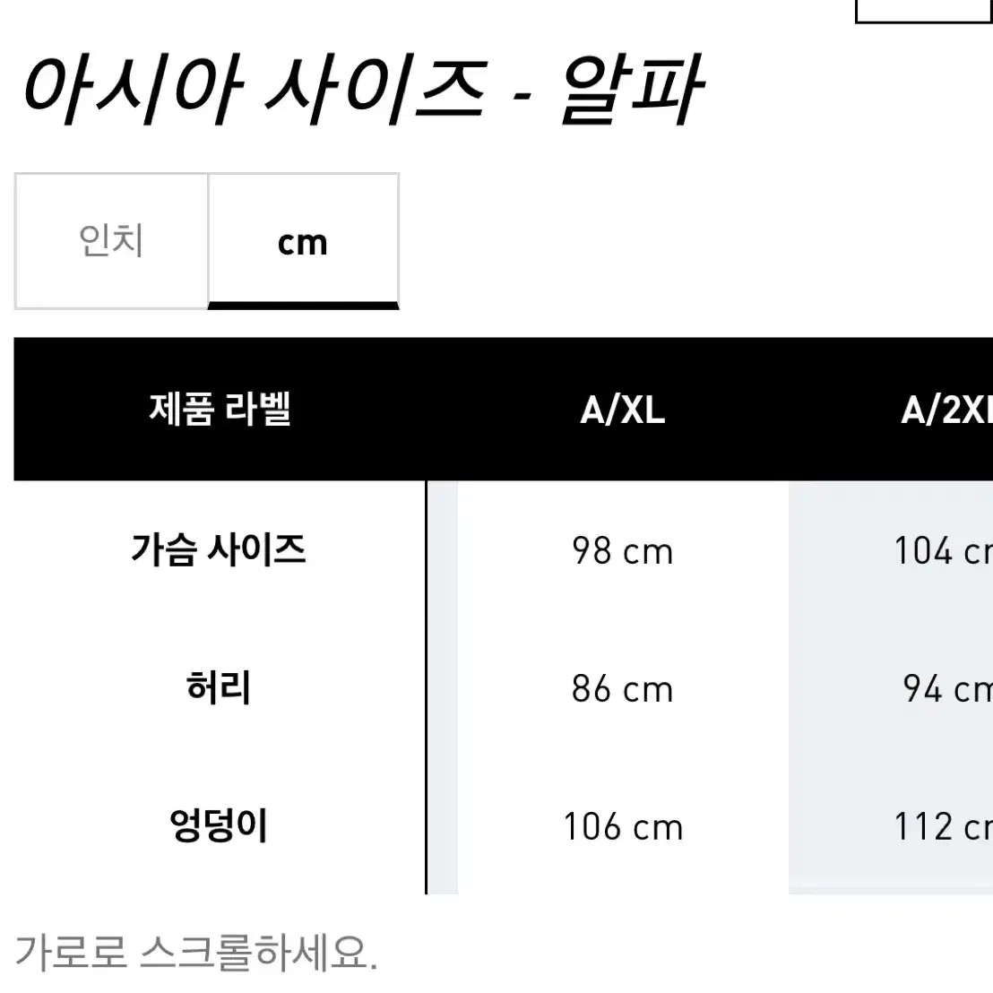 여성 아디다스 파이어드 트랙탑 팔아용