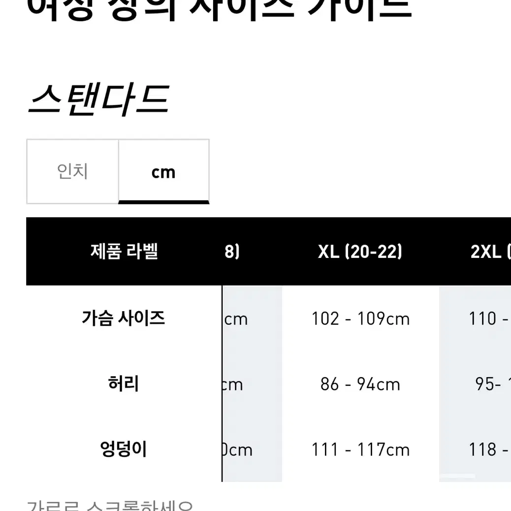 여성 아디다스 파이어드 트랙탑 팔아용