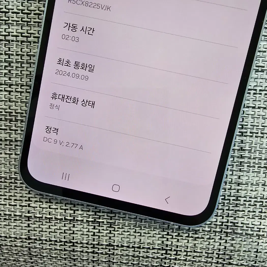 (신폰급) 갤럭시 퀀텀5 128G 블루 24년 9월개통 50만원팝니다@@