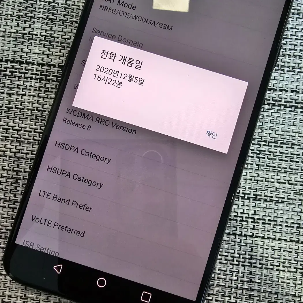 (무잔상) LG V50S 256G 블랙 20년 12월개통 18만원팝니다@